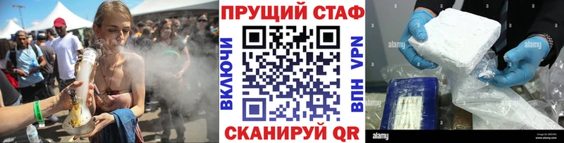 Купить Гашиш Амфетамин МЕТАМФЕТАМИН A-PVP Меф Сясьстрой