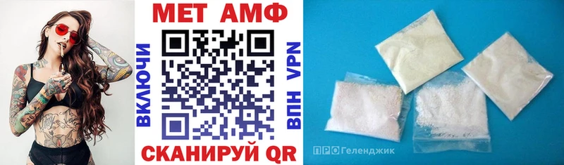 Амфетамин Premium  Купить где  Сясьстрой 