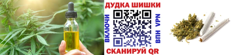 Купить  Сясьстрой  Печенье с ТГК конопля 