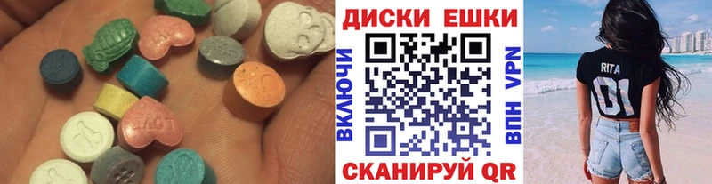 Купить где  Сясьстрой  Экстази таблы 