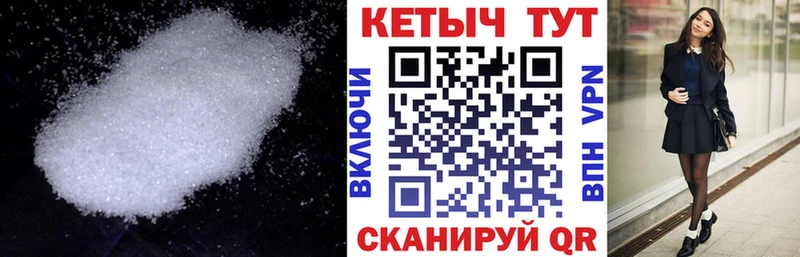 Кетамин VHQ Купить где Сясьстрой