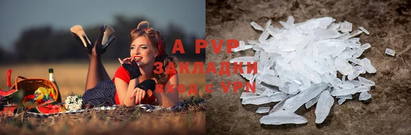ALPHA-PVP Заволжск
