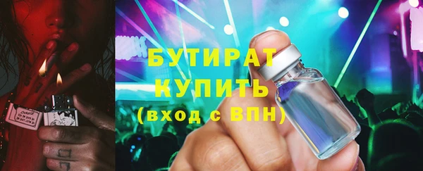 ALPHA-PVP Заволжск