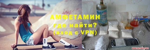 ALPHA-PVP Заволжск