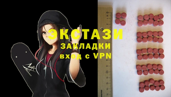 ALPHA-PVP Заволжск