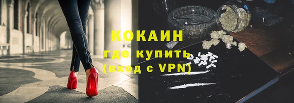 мет Заводоуковск