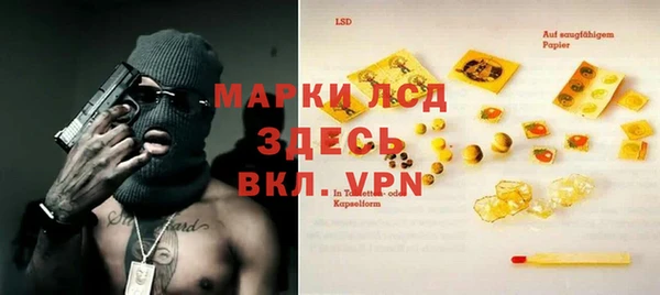 ALPHA-PVP Заволжск