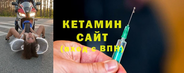мет Заводоуковск