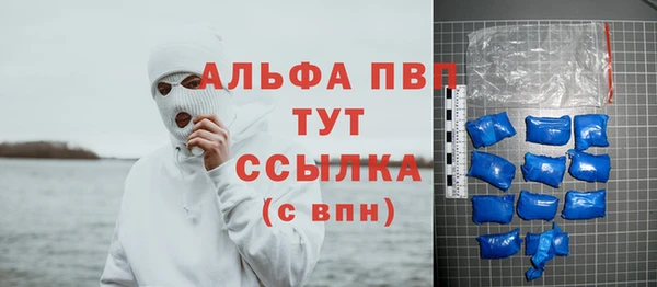 мет Заводоуковск