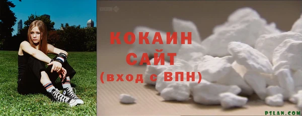 COCAINE Заволжье
