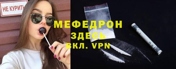 мет Заводоуковск