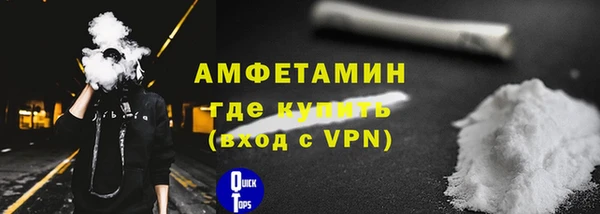 мет Заводоуковск