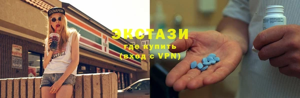 мет Заводоуковск