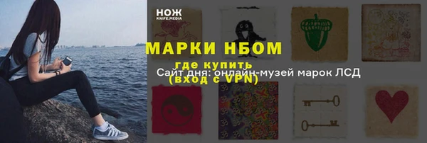 мет Заводоуковск