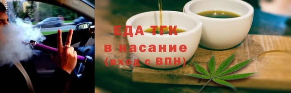 мет Заводоуковск