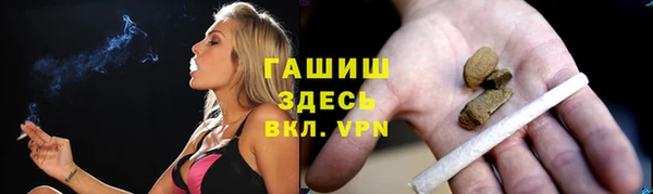 ALPHA-PVP Заволжск