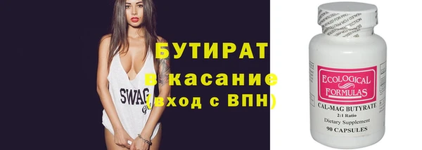 COCAINE Заволжье