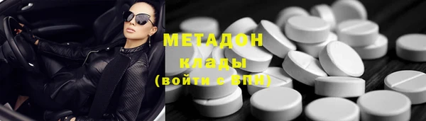 ALPHA-PVP Заволжск
