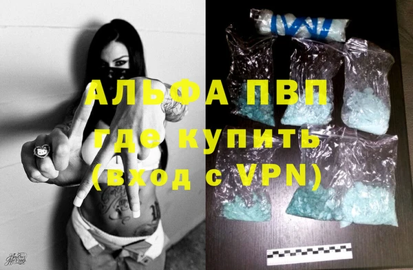 ALPHA-PVP Заволжск