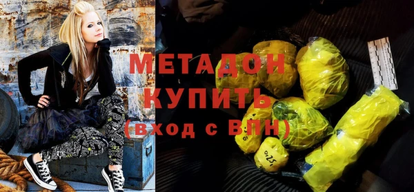 COCAINE Заволжье