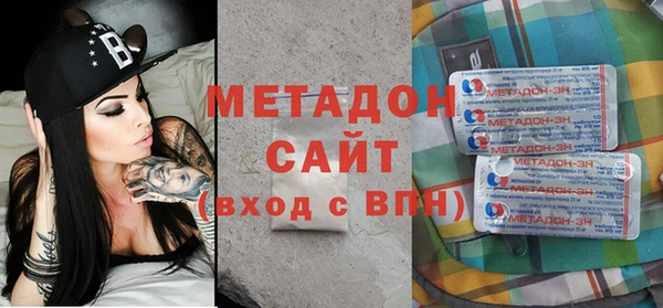 мет Заводоуковск