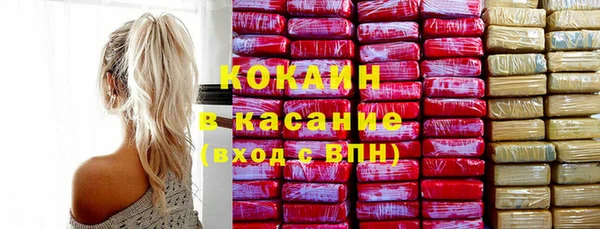 COCAINE Заволжье