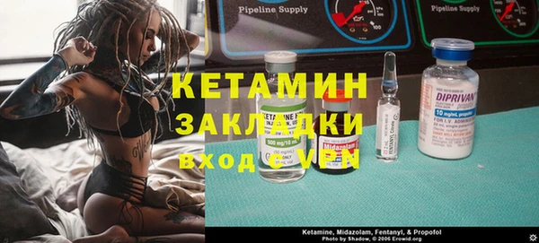 COCAINE Заволжье