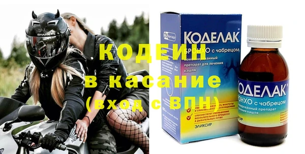 COCAINE Заволжье