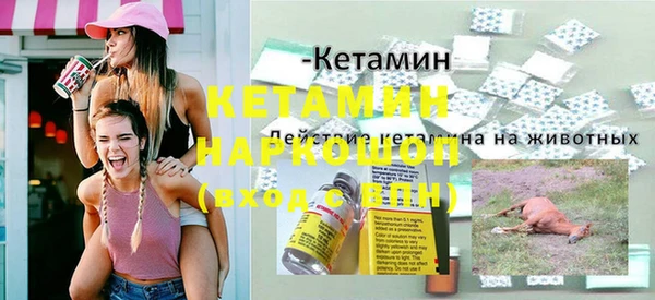 мет Заводоуковск