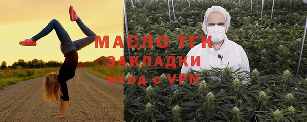 ALPHA-PVP Заволжск