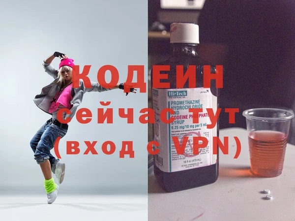 COCAINE Заволжье