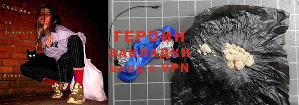 ALPHA-PVP Заволжск