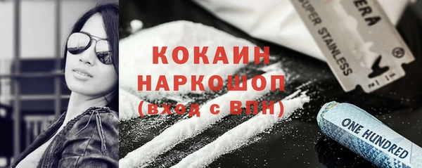мет Заводоуковск
