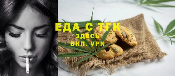 ALPHA-PVP Заволжск