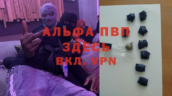 мет Заводоуковск