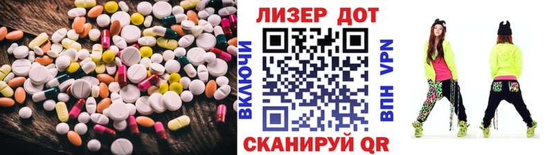 Лсд 25 экстази ecstasy  Купить  Сясьстрой 