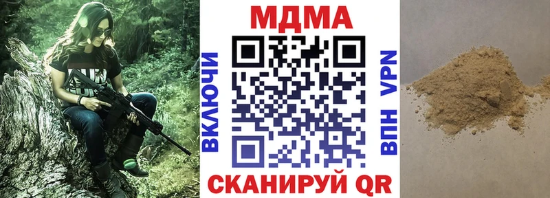 МДМА молли  Купить  Сясьстрой 
