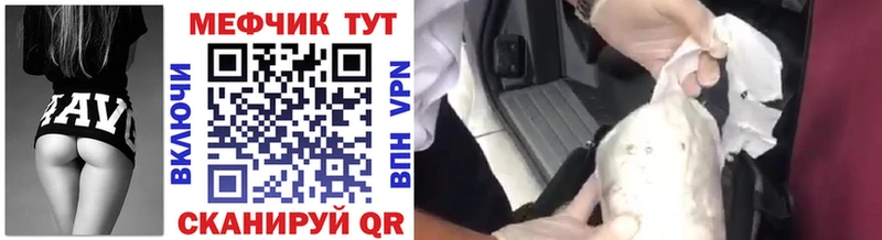 Купить где  Сясьстрой  МЯУ-МЯУ 4 MMC 