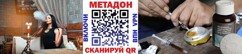 МЕТАДОН VHQ  Купить где  Сясьстрой 