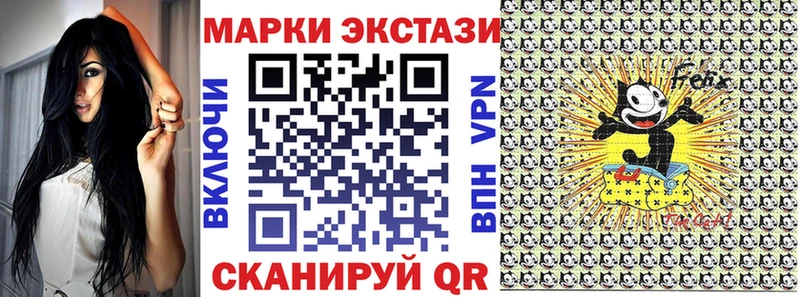Купить  Сясьстрой  Наркотические марки 1,5мг 